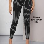 מכנס עם פסים SHEIN – שיין יד שנייה בנמיז - Nemyz