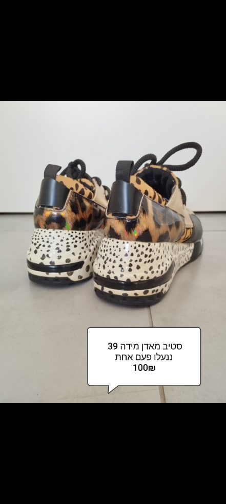 נעליים מנומרות סטיב Steve Madden- סטיב מאדן יד שנייה בנמיז - Nemyz