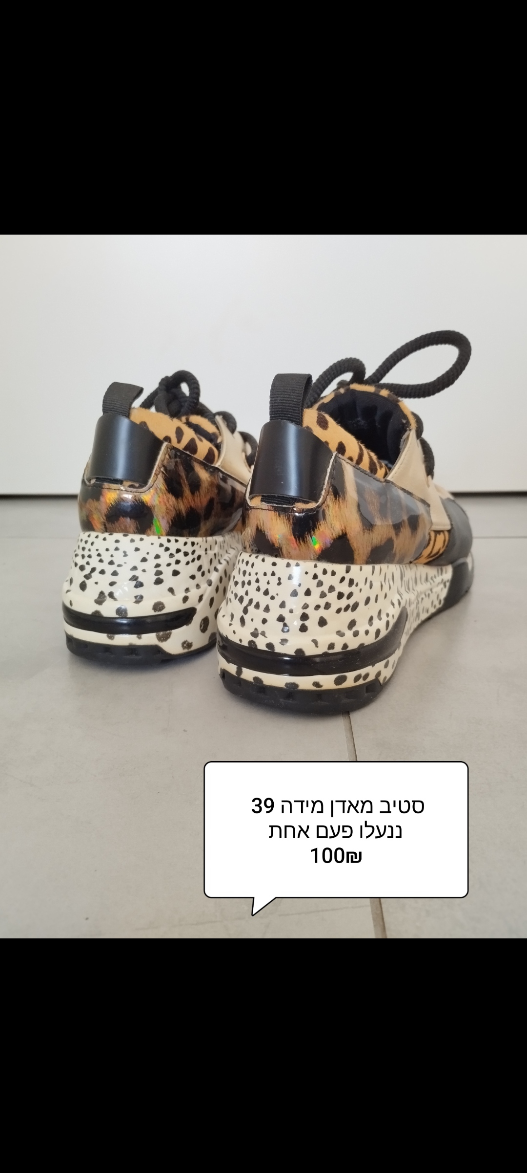 נעליים מנומרות סטיב Steve Madden- סטיב מאדן יד שנייה בנמיז - Nemyz