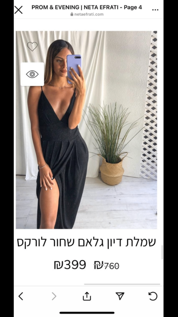 שמלת נצנצים שחורה נטע-אפרתי יד שנייה בנמיז - Nemyz