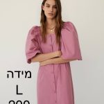 שמלה ורוד מסטיק Mango - מנגו יד שנייה בנמיז - Nemyz