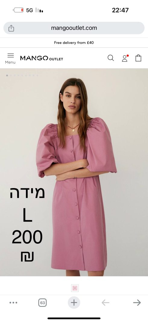 שמלה ורוד מסטיק Mango - מנגו יד שנייה בנמיז - Nemyz