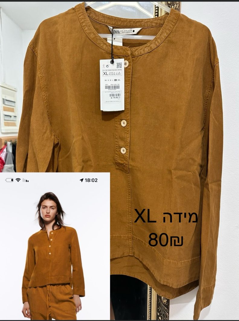 חולצת חרדל Zara - זארה יד שנייה בנמיז - Nemyz