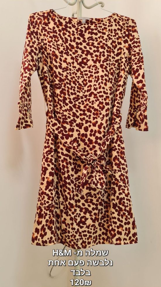 שמלה מנומרת h&m SHEIN – שיין יד שנייה בנמיז - Nemyz