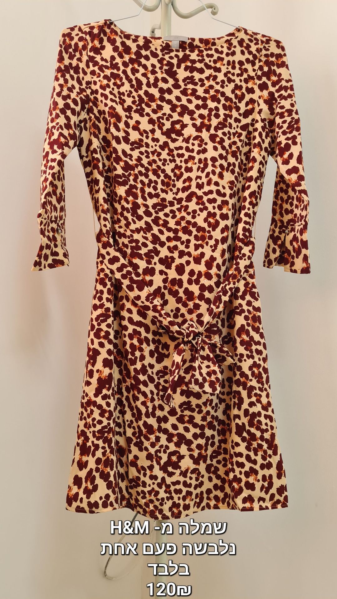 שמלה מנומרת h&m SHEIN – שיין יד שנייה בנמיז - Nemyz