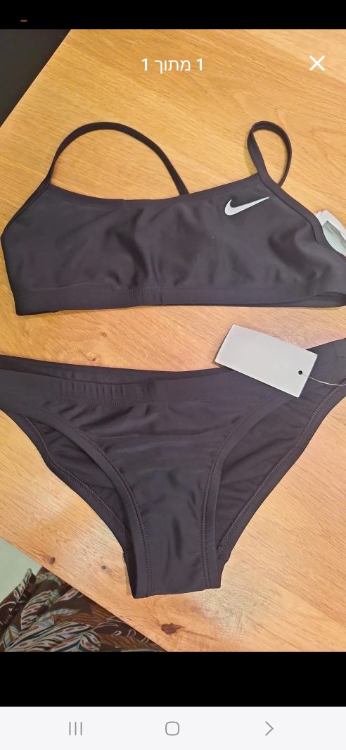 בגד ים ביקיני Nike - נייקי יד שנייה בנמיז - Nemyz