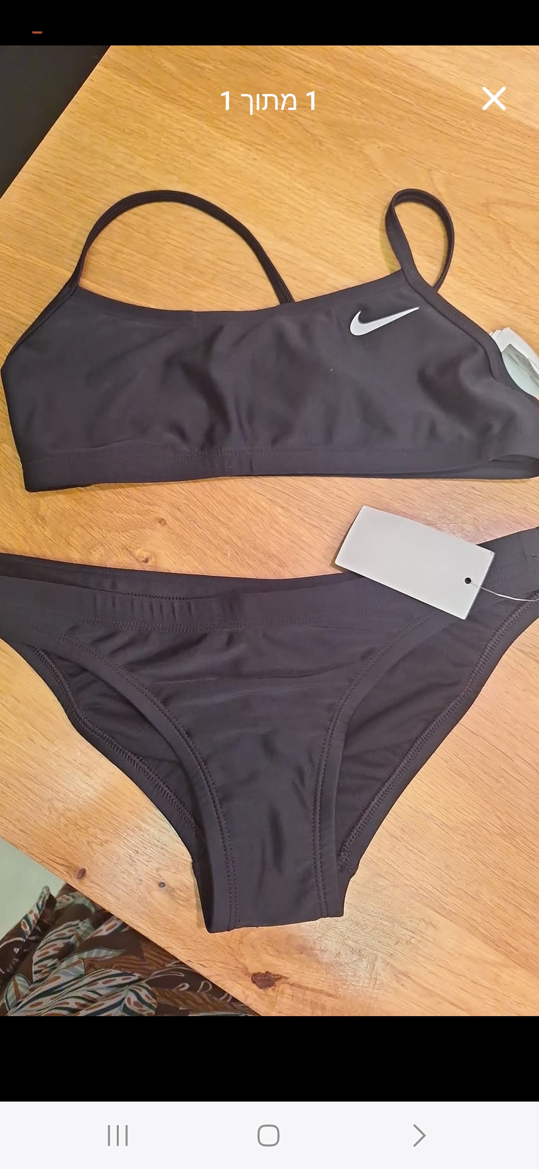 בגד ים ביקיני Nike - נייקי יד שנייה בנמיז - Nemyz