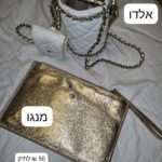 תיקים Zara - זארה יד שנייה בנמיז - Nemyz