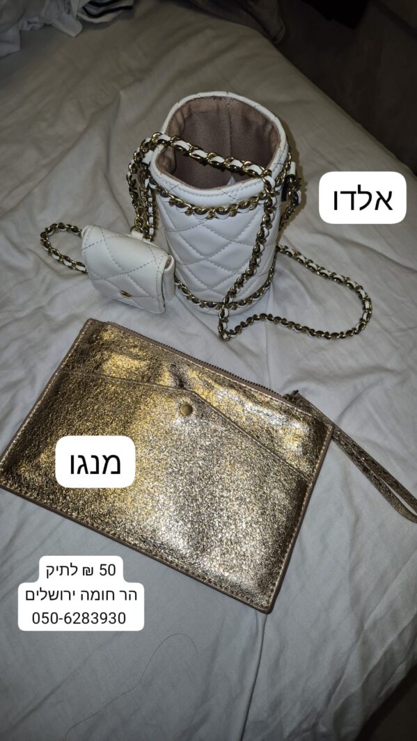 תיקים Zara - זארה יד שנייה בנמיז - Nemyz