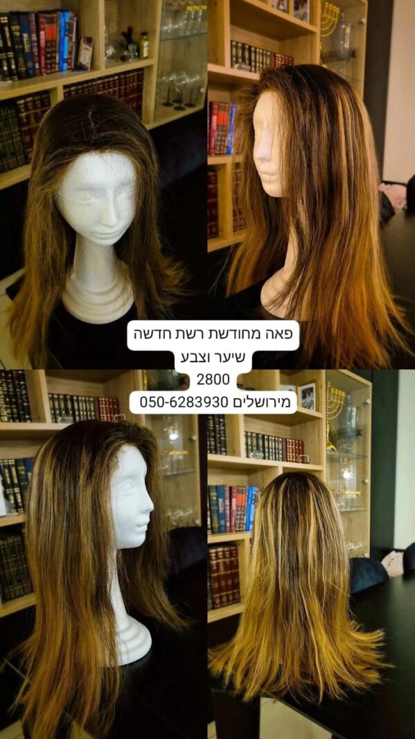 פאה משיער ברזילאי 525 יד שנייה בנמיז - Nemyz