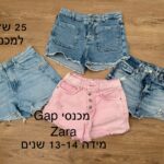 ג׳ינס קצר 13-14 שנים Zara - זארה יד שנייה בנמיז - Nemyz