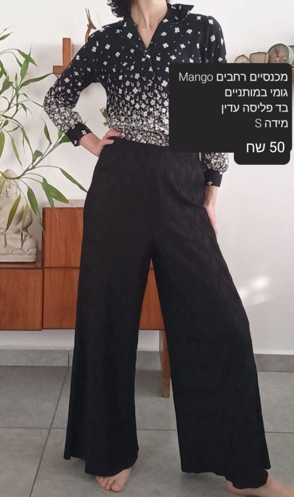מכנסי בד עם דוגמה S Mango - מנגו יד שנייה בנמיז - Nemyz
