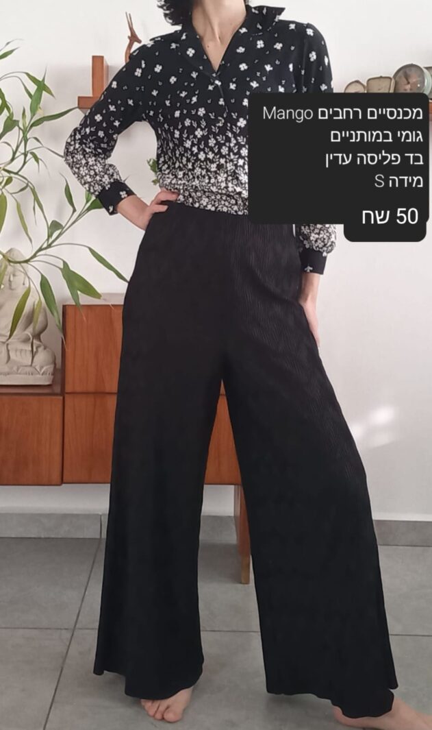 מכנסי בד עם דוגמה S Mango - מנגו יד שנייה בנמיז - Nemyz