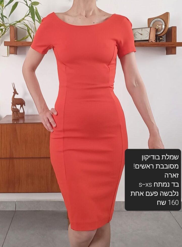 שמלת בודיקון אדומה Zara - זארה יד שנייה בנמיז - Nemyz