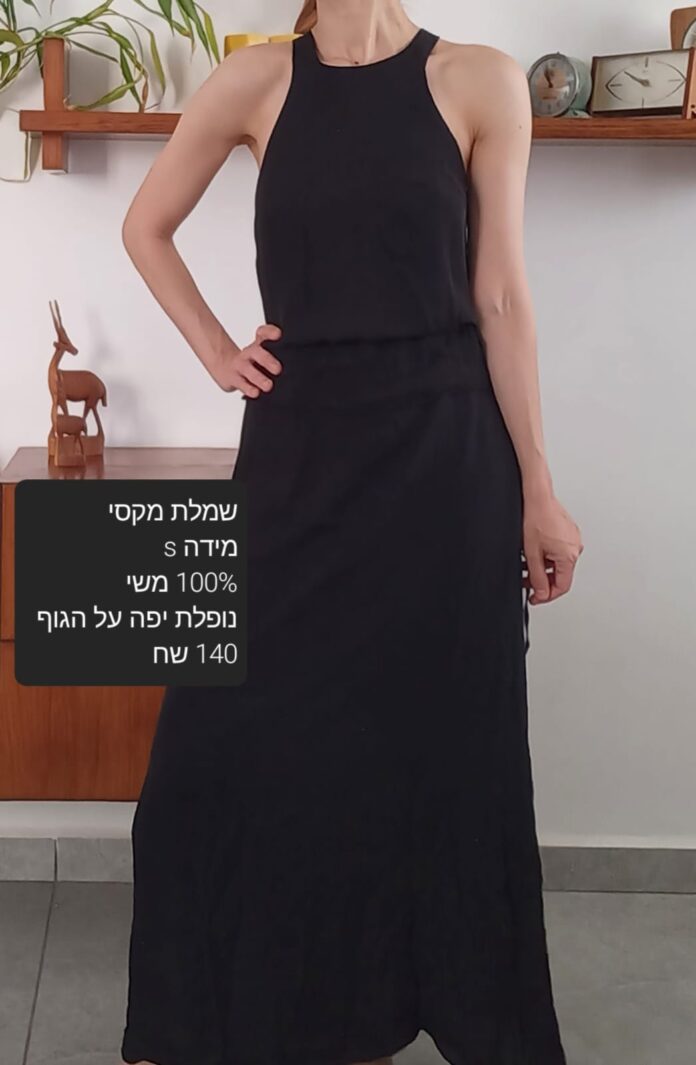 שמלת משי מקסי אחר יד שנייה בנמיז - Nemyz
