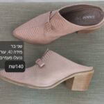 נעליים שני בר שני בר יד שנייה בנמיז - Nemyz