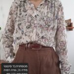 חולצה מכופתרת S H&M - אייץ' אנד אם יד שנייה בנמיז - Nemyz