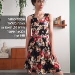 שמלה נעמה בצלאל XS Naama Bezalel – נעמה בצלאל יד שנייה בנמיז - Nemyz
