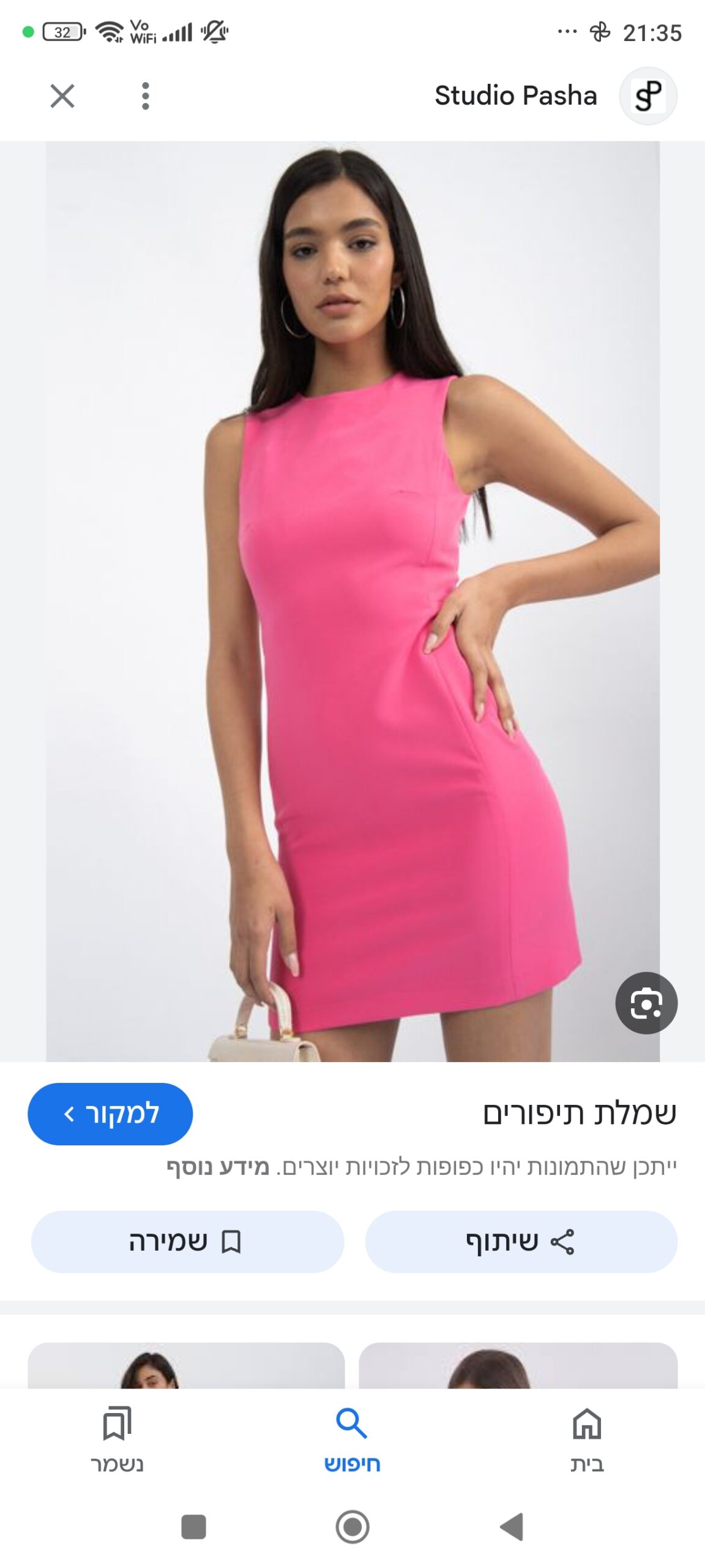 שמלה Studio Pasha-סטודיו פשה יד שנייה בנמיז - Nemyz