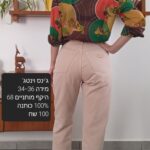 גינס וינטג אחר יד שנייה בנמיז - Nemyz