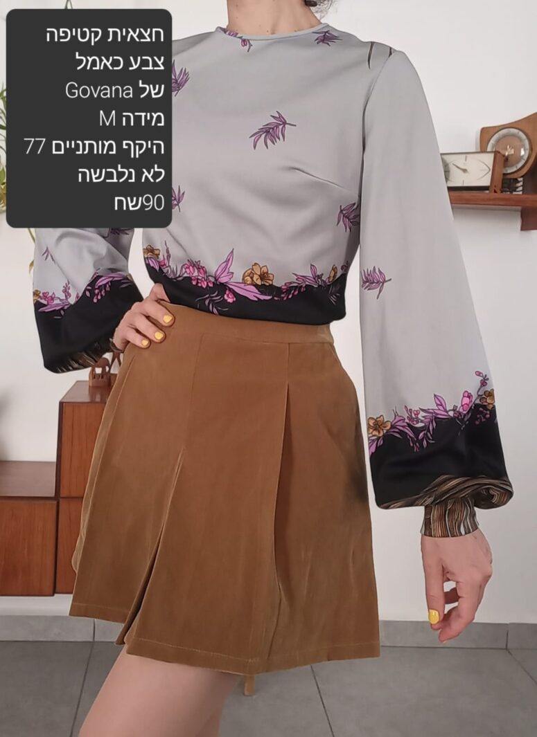 חצאית קטיפה Govana יד שנייה בנמיז - Nemyz