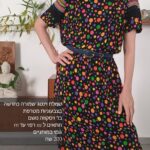 שמלת וינטג צבעונית אחר יד שנייה בנמיז - Nemyz
