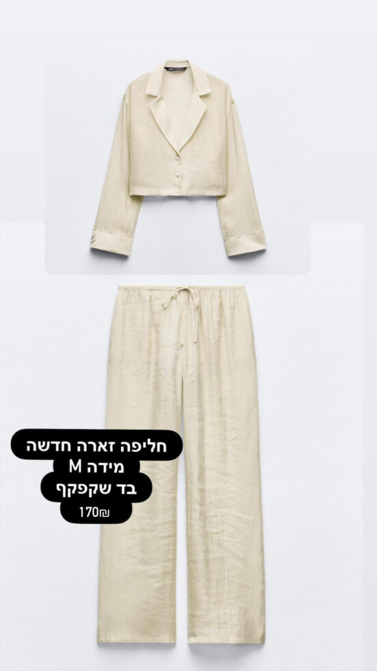 חליפות זארה / בוטיק Zara - זארה יד שנייה בנמיז - Nemyz