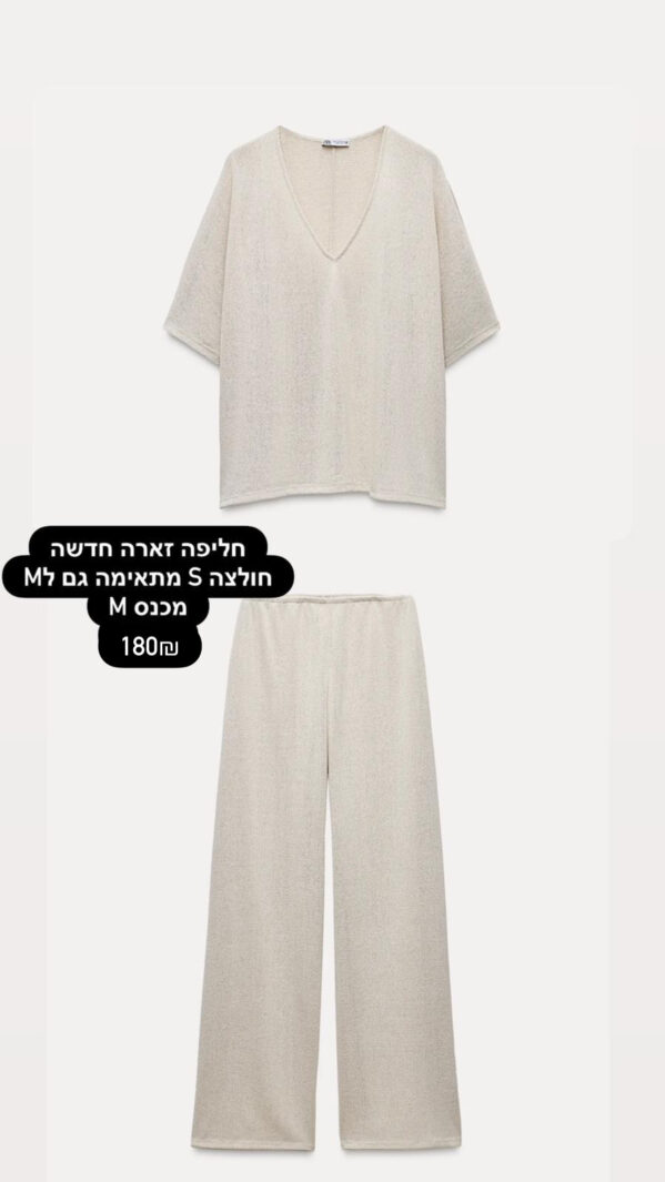 חליפת סריג זארה חדשה Zara - זארה יד שנייה בנמיז - Nemyz