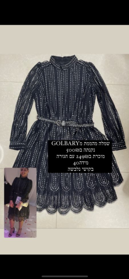 שמלה שחורה גולברי Golbary - גולברי יד שנייה בנמיז - Nemyz