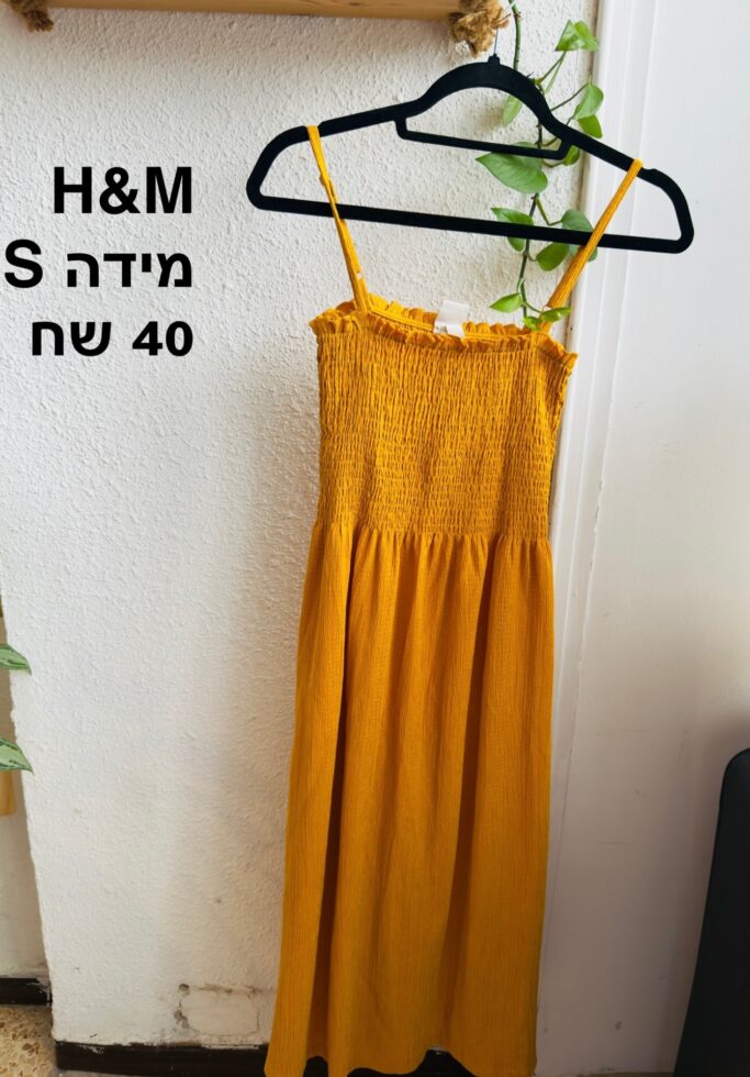 שמלה מידי H&M - אייץ' אנד אם יד שנייה בנמיז - Nemyz