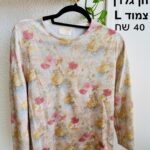 סריג דק ארוך וינטאג אחר יד שנייה בנמיז - Nemyz
