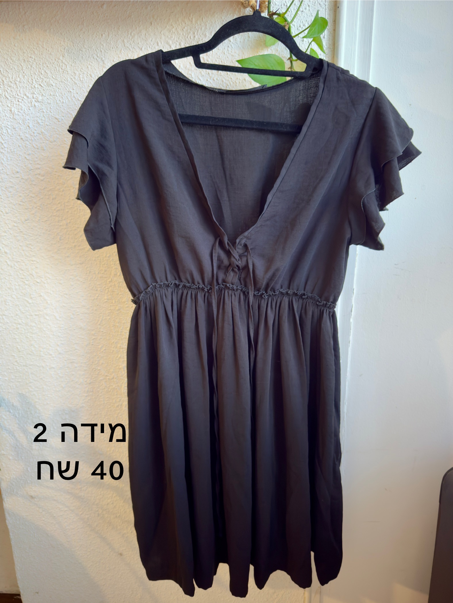 שמלת מיני שרוול קצר אחר יד שנייה בנמיז - Nemyz