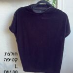 חולצה קצרה קטיפה SHEIN – שיין יד שנייה בנמיז - Nemyz