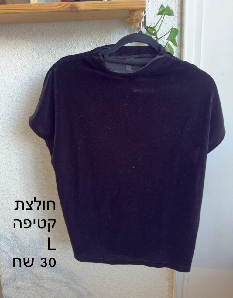חולצה קצרה קטיפה SHEIN – שיין יד שנייה בנמיז - Nemyz