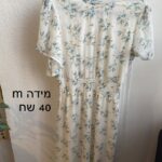 שמלת מידי לבנה Zip – זיפ יד שנייה בנמיז - Nemyz