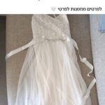 שמלת בת מצווה אחר יד שנייה בנמיז - Nemyz