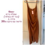 שמלת מקסי aimee יד שנייה בנמיז - Nemyz