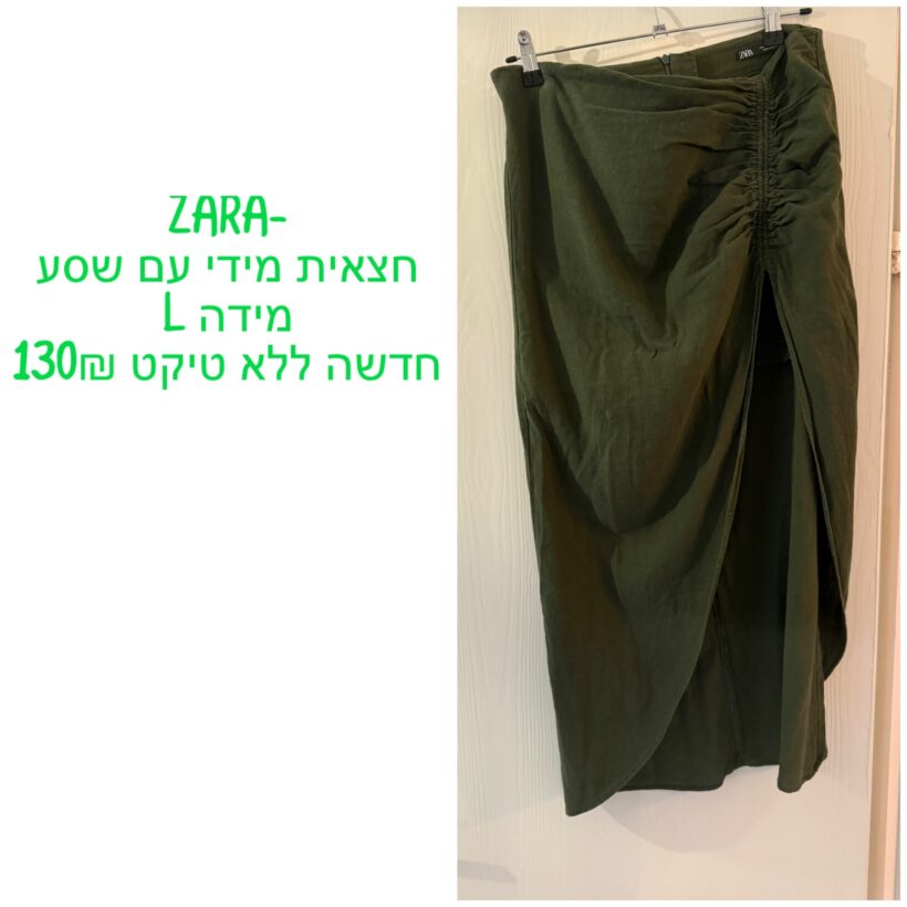 חצאית מידי עם שסע Zara - זארה יד שנייה בנמיז - Nemyz