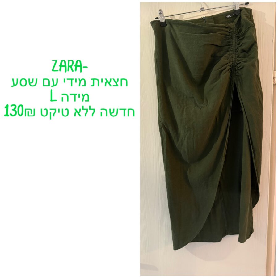 חצאית מידי עם שסע Zara - זארה יד שנייה בנמיז - Nemyz