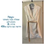 שמלה לבנה חגיגית Mango - מנגו יד שנייה בנמיז - Nemyz