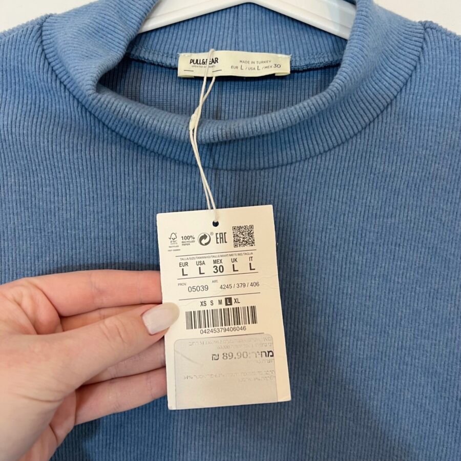 חולצת גולף Pull & Bear - פול אנד בר יד שנייה בנמיז - Nemyz