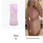 שמלה מושלמת זארה S Zara - זארה יד שנייה בנמיז - Nemyz