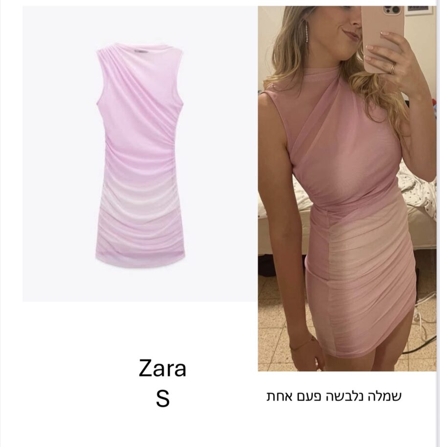 שמלה מושלמת זארה S Zara - זארה יד שנייה בנמיז - Nemyz