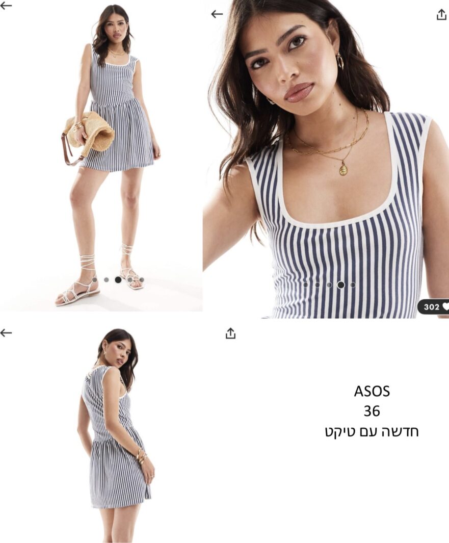 שמלת פסים אסוס Asos – אסוס יד שנייה בנמיז - Nemyz