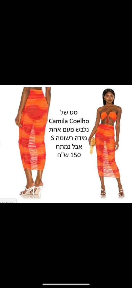 סט אדום כתום Camila Coelho יד שנייה בנמיז - Nemyz