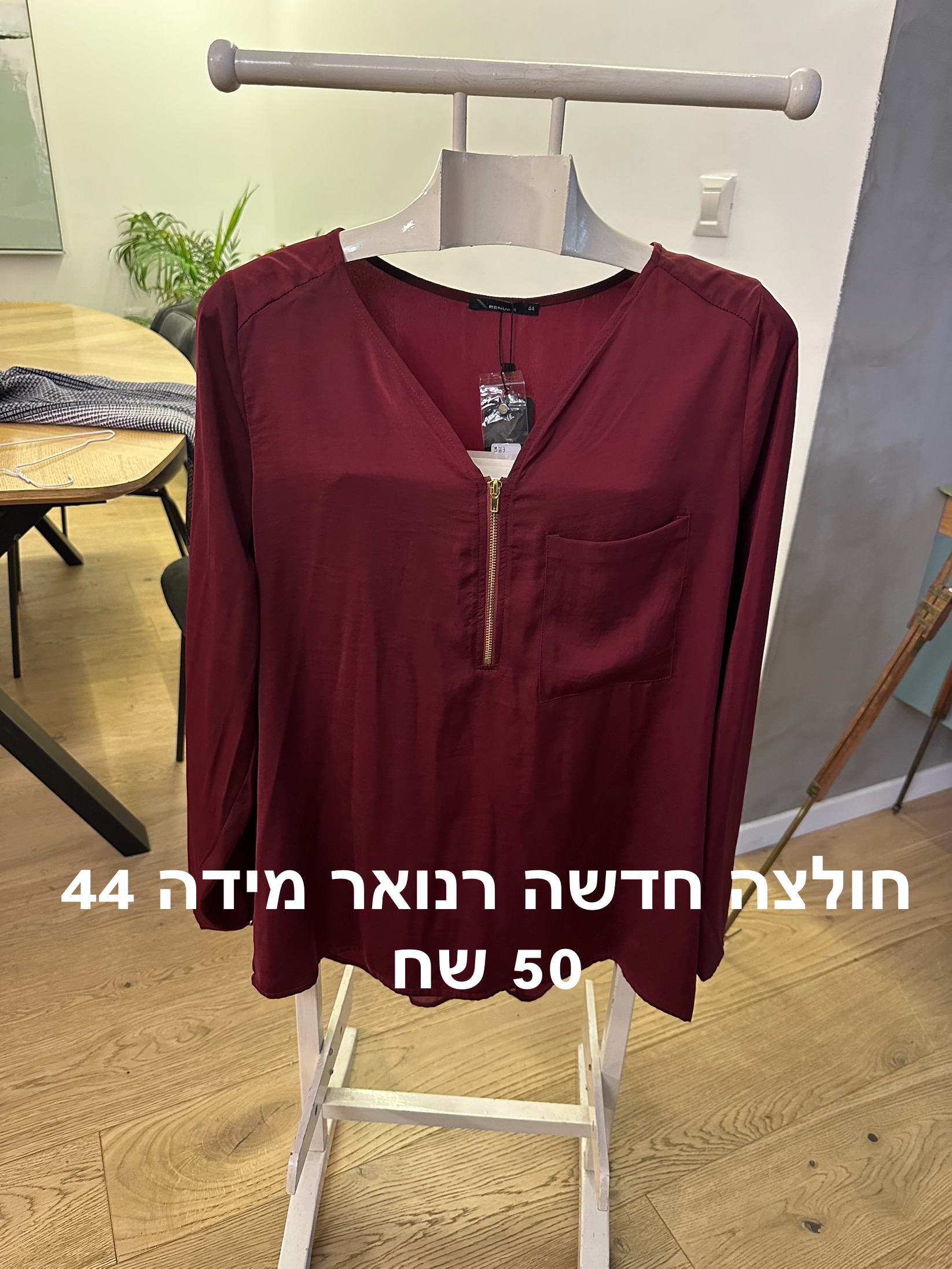 חולצה ארוכה Renuar - רנואר יד שנייה בנמיז - Nemyz