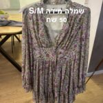 שמלה אחר יד שנייה בנמיז - Nemyz