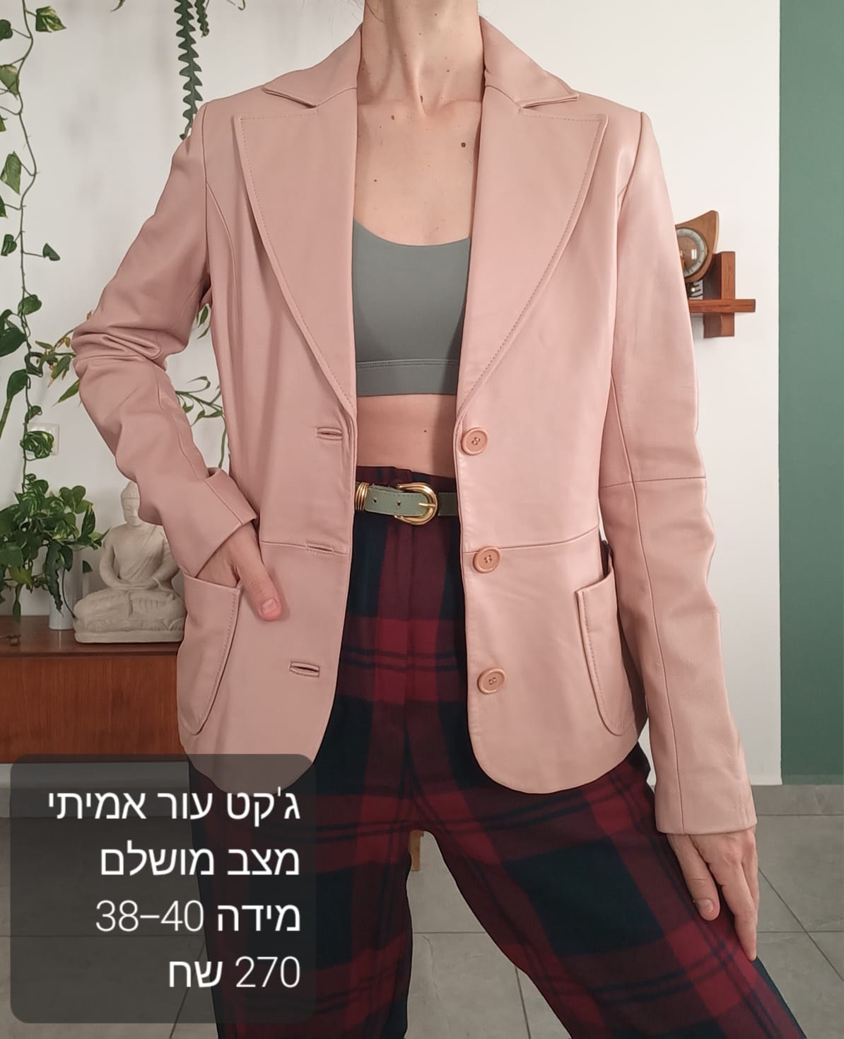 גקט עור אמיתי ורוד אחר יד שנייה בנמיז - Nemyz