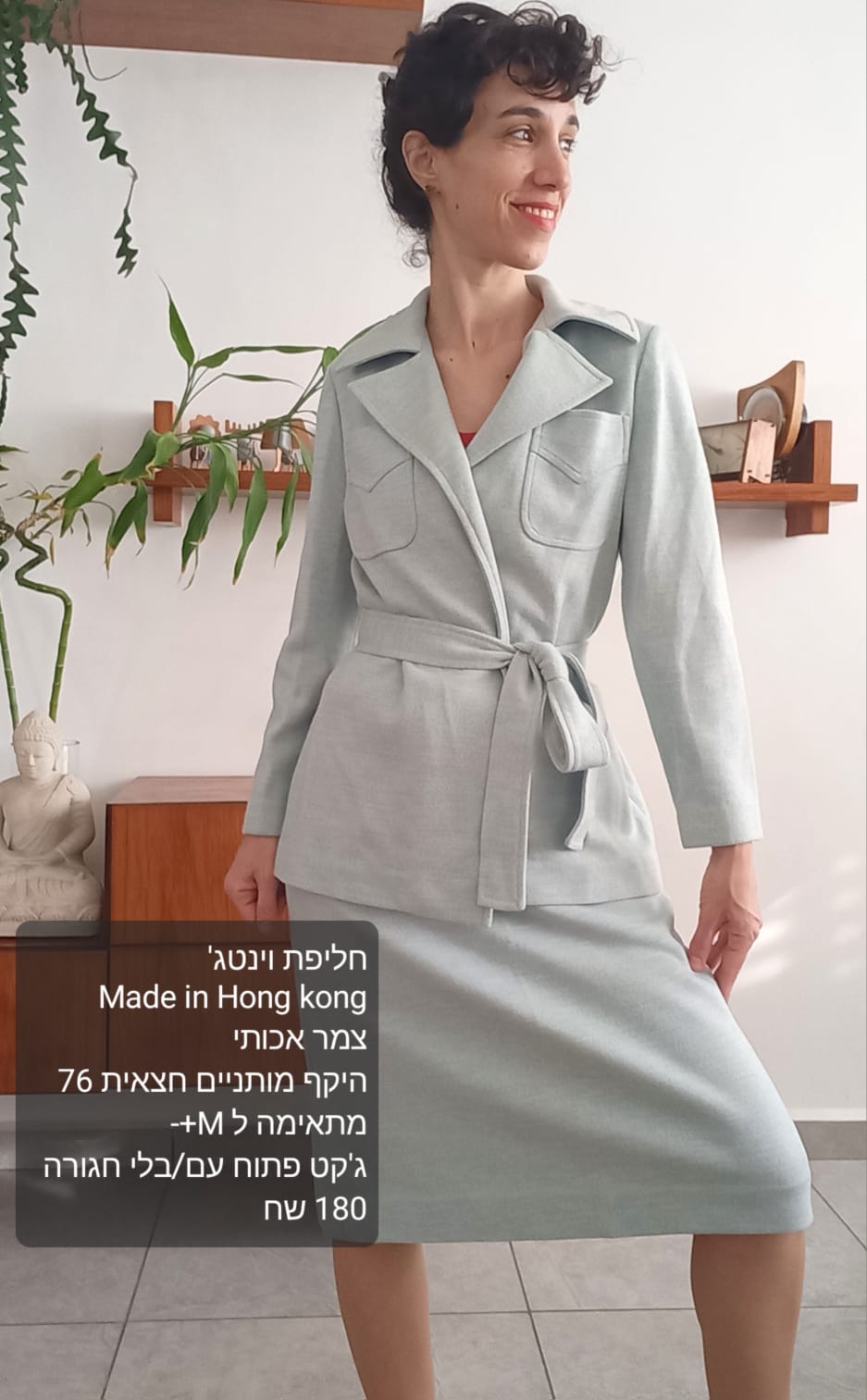 חליפת וינטג מצמר אחר יד שנייה בנמיז - Nemyz