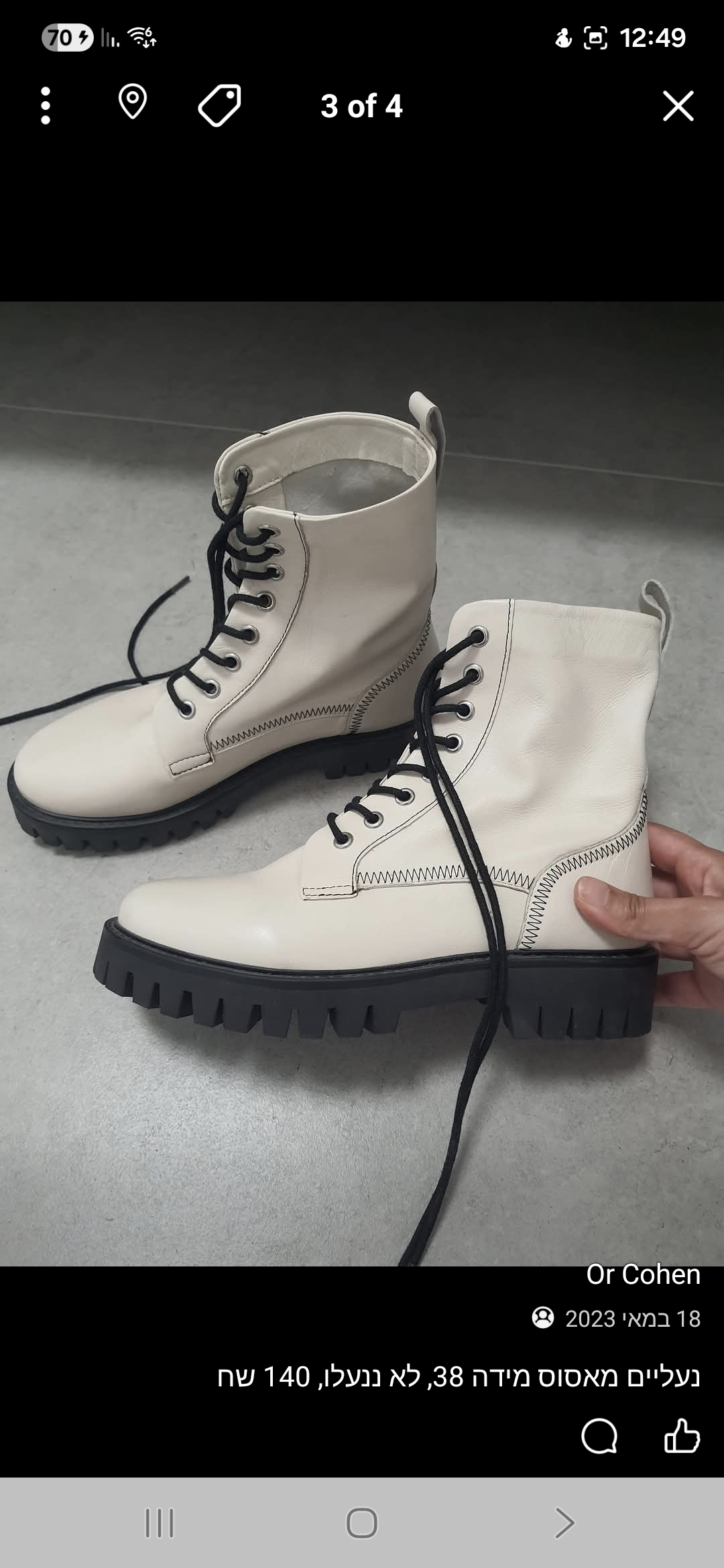 מגפונים asos Asos – אסוס יד שנייה בנמיז - Nemyz